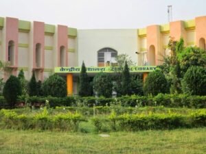 Guru Ghasidas Vishwavidyalaya Ggv Bilaspur Admission Courses