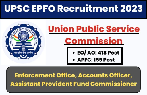UPSC EPFO Recruitment 2023