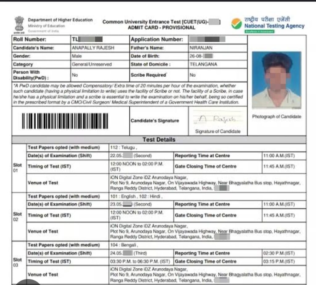 CUET PG Admit Card 2024 out at pgcuet.samarth.ac.in